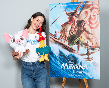“Disney’s Moana โมอาน่า” เผยแฟชั่นเซ็ตสุดเอ็กซ์คลูซีฟของ “ญาญ่า อุรัสยา” พร้อมเปิดตัวในฐานะผู้พากย์เสียงภาษาไทย “โมอาน่า”